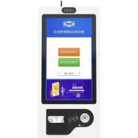 愛寶9820自助收銀機 愛寶9820自助收銀機