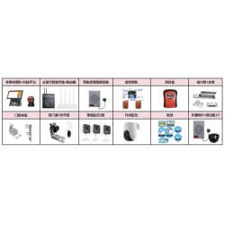 愛寶24小時自助購物收銀系統